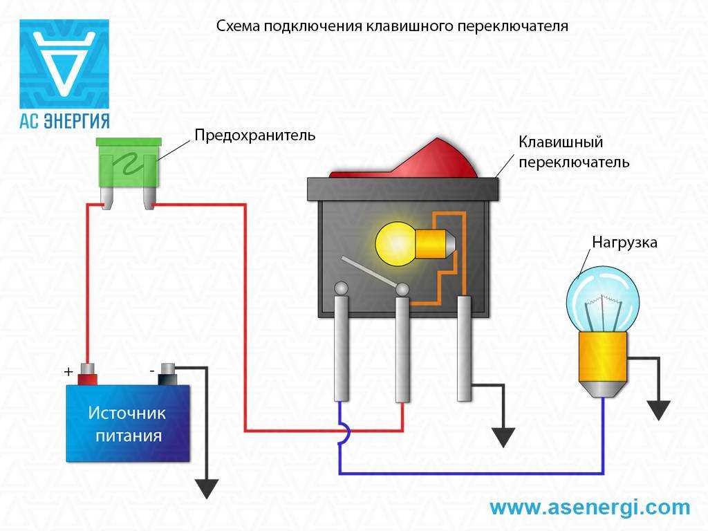 Выключатель с подсветкой с двумя клавишами с диодом:  как подключить