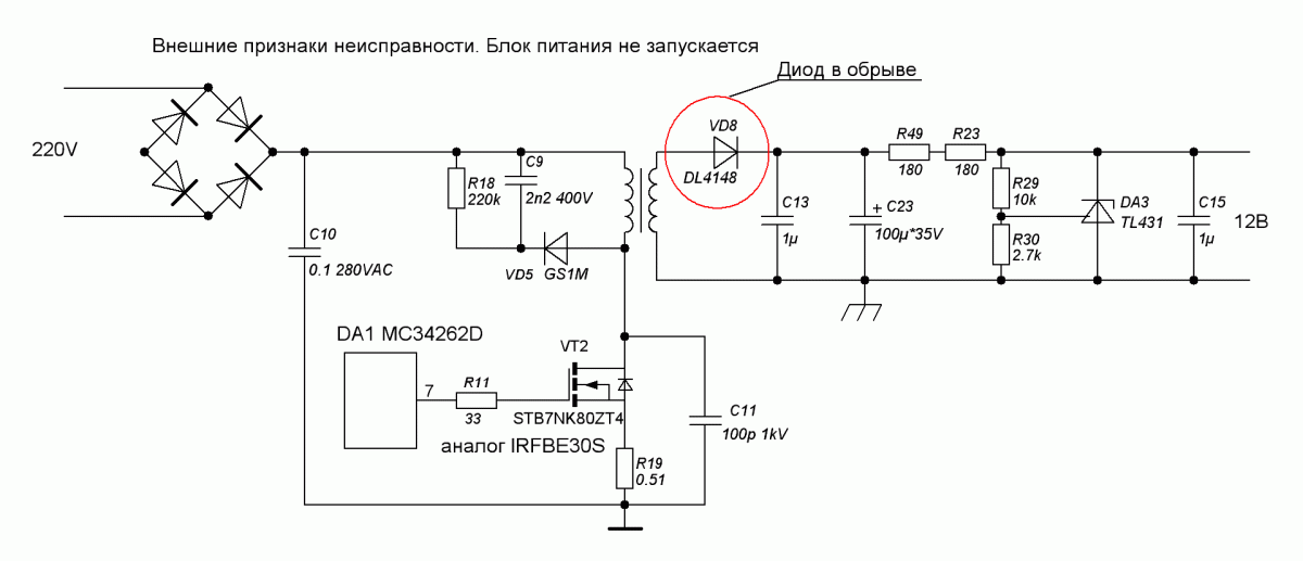 В статье рассматриваются виды популярных светодиодных прожекторов Их преимущества и недостатки Как определить неисправность и отремонтировать прожектор своими руками Обо всем подробно расскажем в статье