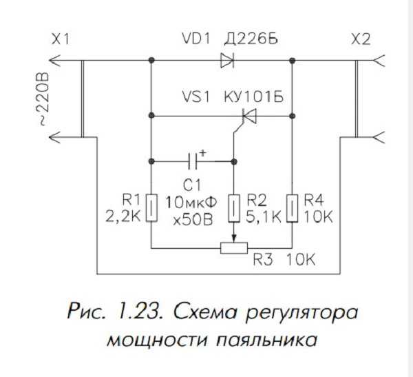 Схемы тиристорных регуляторов мощности паяльника, подробно