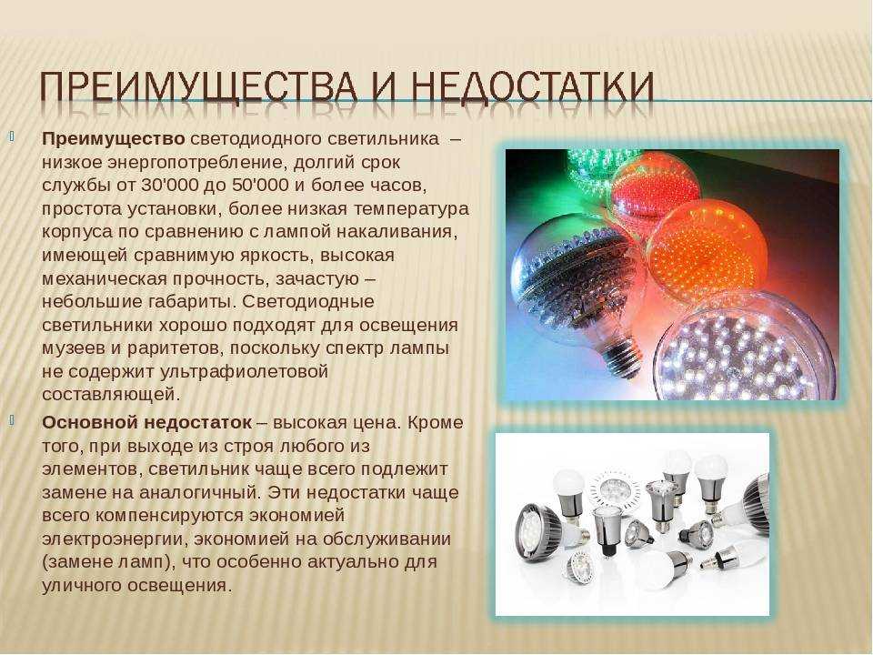 Современные подходы к освещению рабочих мест - greenec - мощное светодиодное освещение