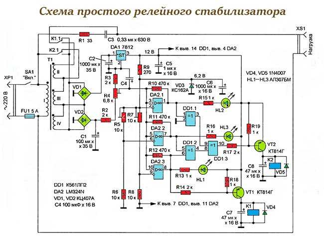 Импульсный стабилизированный блок питания на lm2576