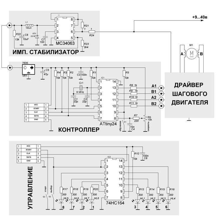 Arduino шаговый двигатель 28byj-48 (stepper motor) | роботехника18