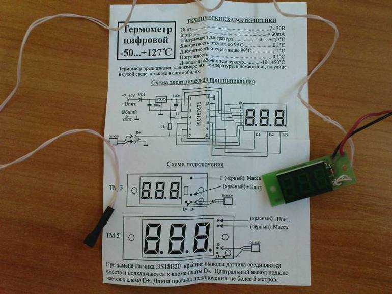 Простой термометр на attiny2313 – термометр на attiny2313+ds18b20 доработанный / avr / сообщество easyelectronics.ru — диспротект.рф — "дис-протект", системы безопасности