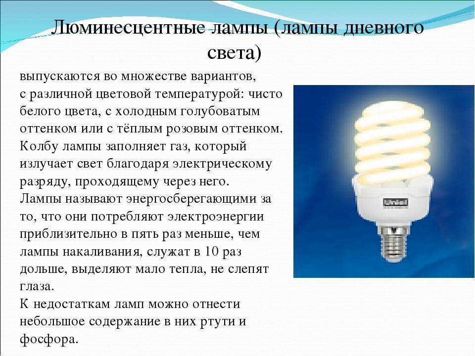 Как сделать ультрафиолетовый фонарик (в домашних условиях)