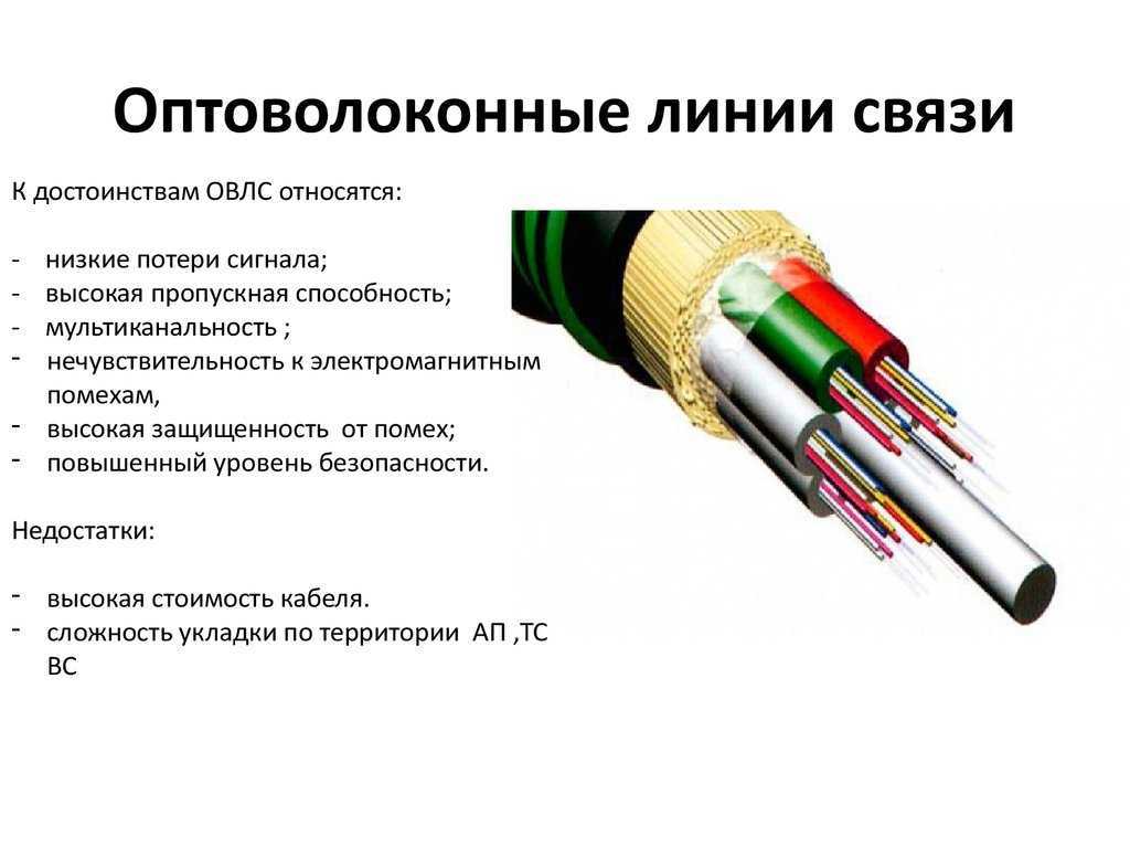 Технические характеристики и область применения кабеля кг