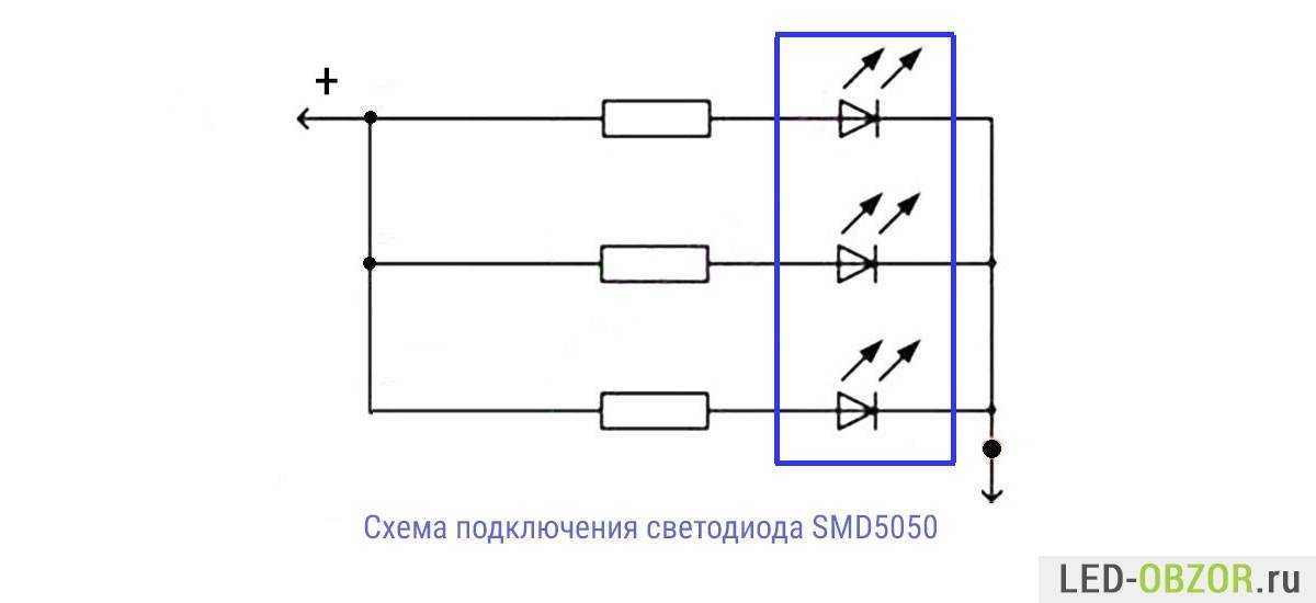 Светодиоды 12 вольт: схема, мощные, без резистора, сколько можно подключить