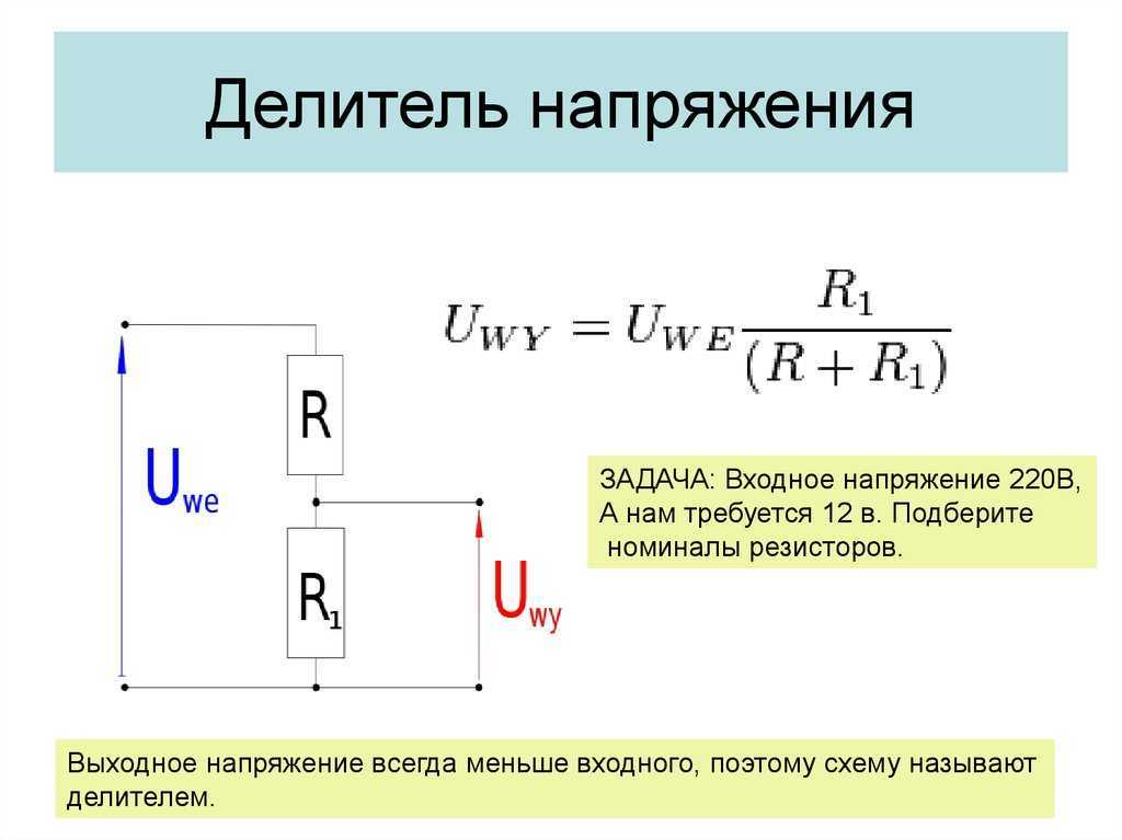 Калькулятор импеданса последовательной rlc-цепи • электротехнические и радиотехнические калькуляторы • онлайн-конвертеры единиц измерения