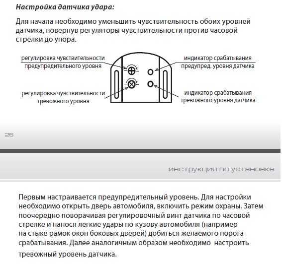 Как подключить светильник с датчиком движения