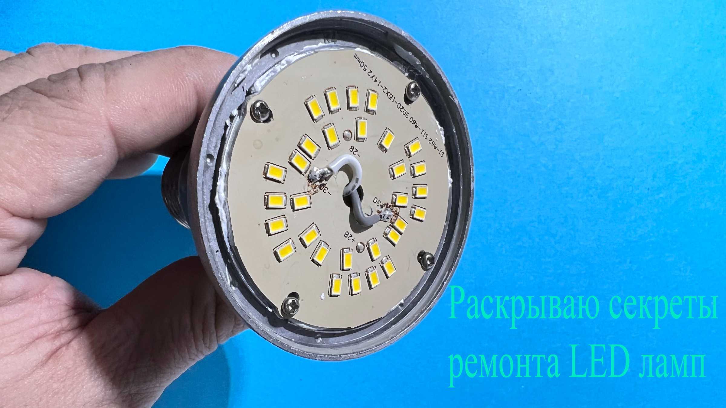 Ресурс заблокирован - resource is blocked
мигает лампочка при выключенном свете – почему мигает лампочка и что делать