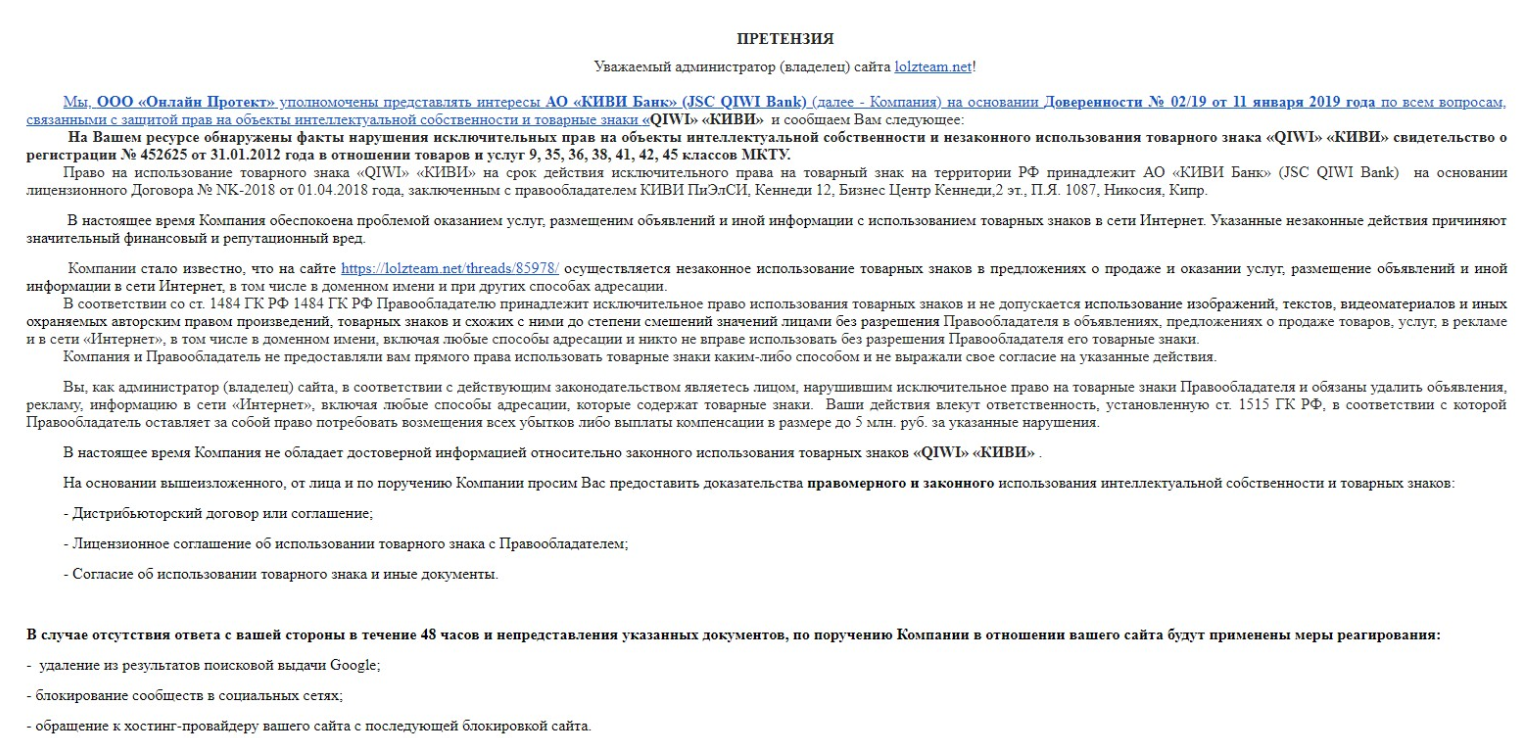 Договор о пользовании сайтом ruizdat.ru