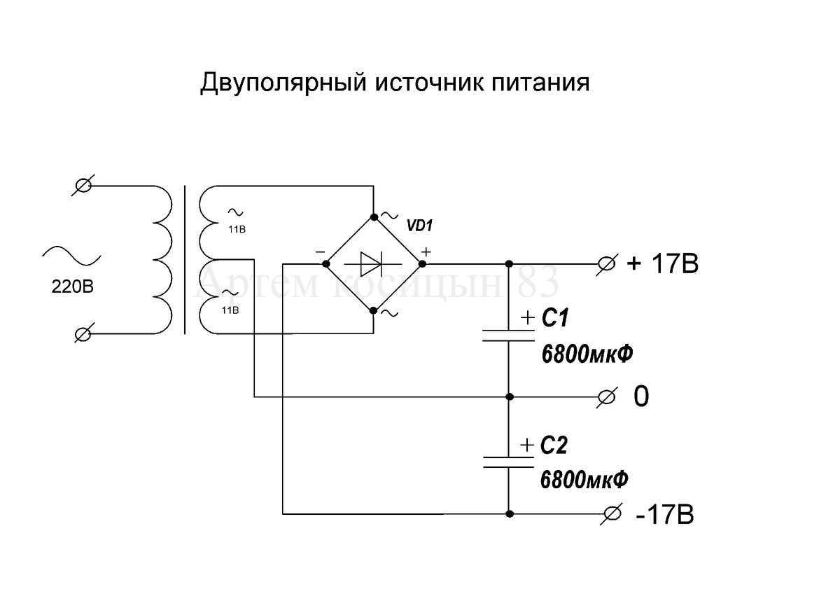 Двухполярное напряжение из однополярного | все своими руками