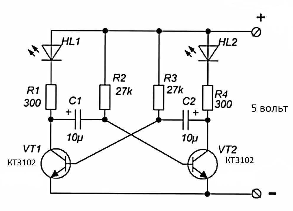 Led мигалка на транзисторе