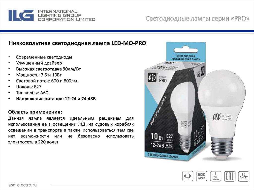 Освещение автодорог. правила освещения современных дорог.