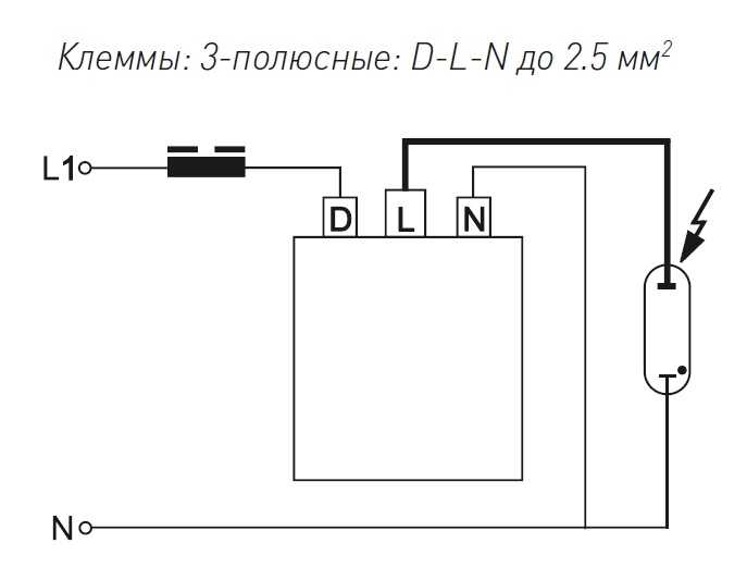 Подключение к сети ламп днат и дрл