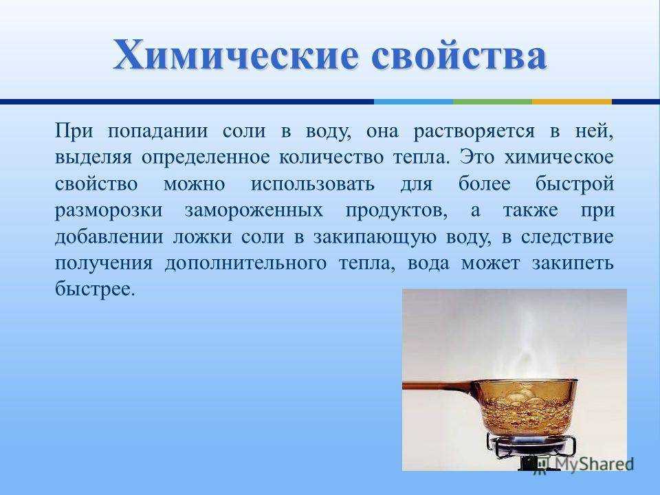 Соляная пещера при гайморите и насморке: технология лечения, можно ли - гбуз мо "озерская црб" - официальный сайт гбуз мо "озерская црб"