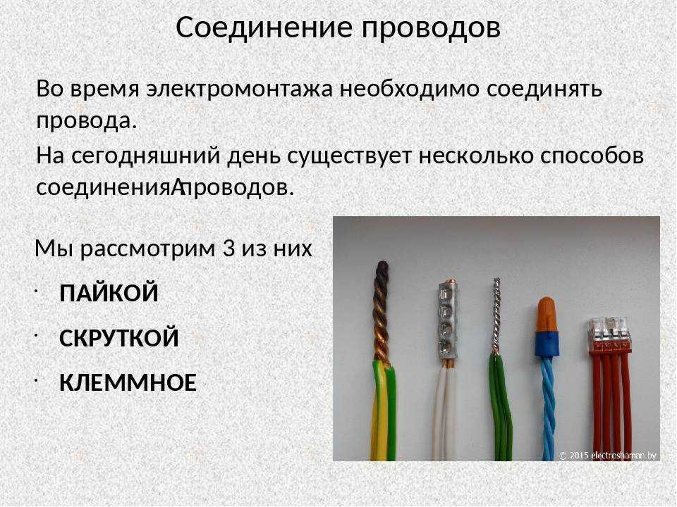 Провод, кабель оптом | производство и продажа