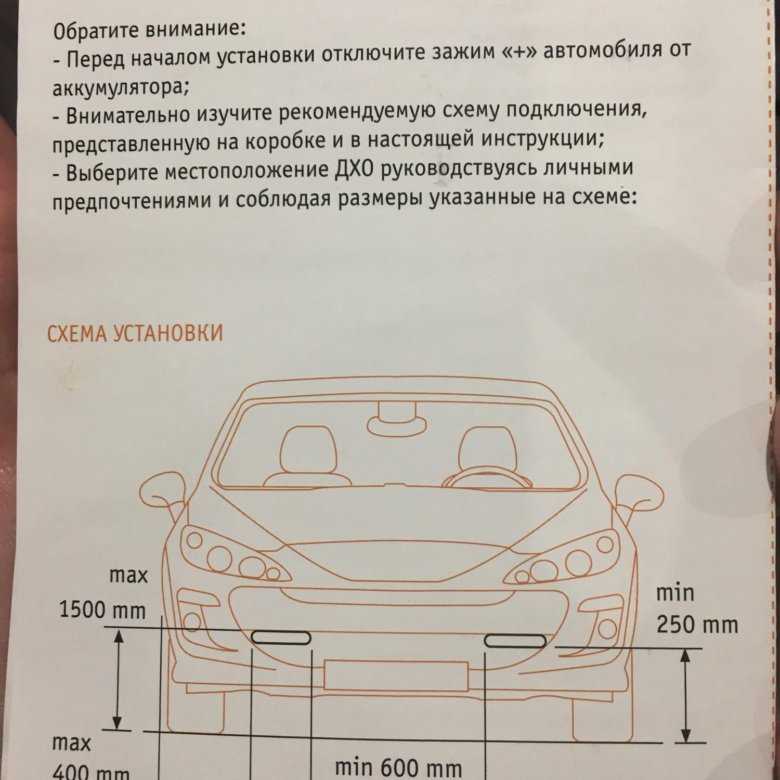Можно ли использовать «габаритки» вместо ходовых огней? | гибдд | авто
