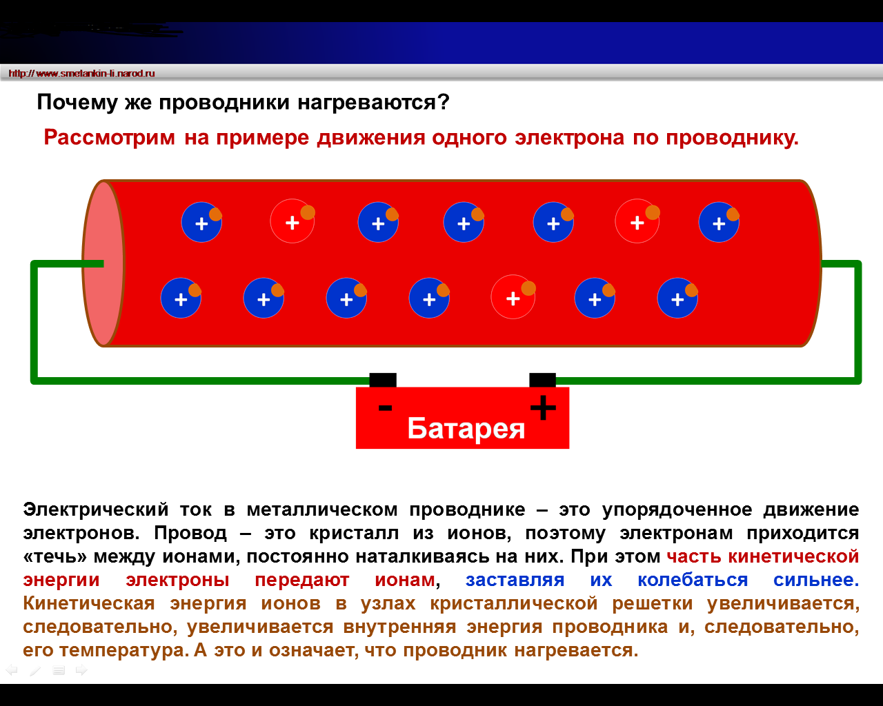 Почему отгорает ноль - советы электрика