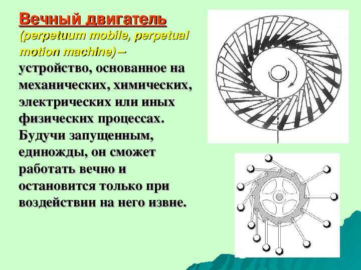 Игрушка «вечный маятник. самодельный электрический маятник электромагнитный маятник своими руками