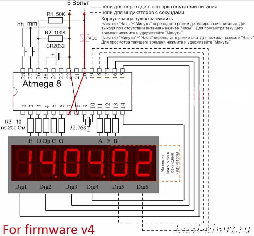 Часы на arduino и 4-х разрядном семисегментном индикаторе: схема и программа