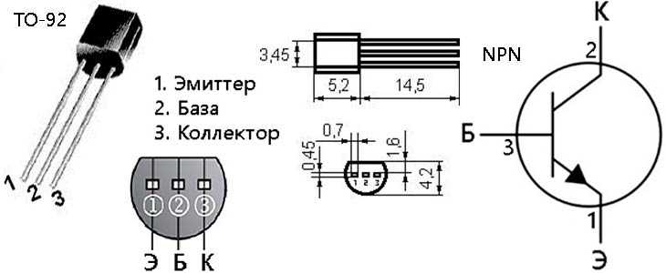 2n3906 транзистор характеристики, datasheet, цоколевка, аналоги
