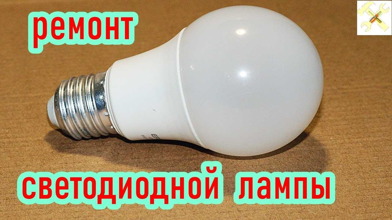 Тип стекла светодиодного светильника