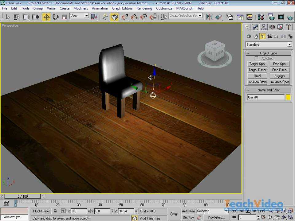 Освещение в corona renderer 3ds max