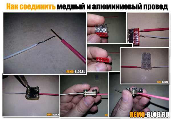 Как соединять провода правильно между собой: 7 способов, проверенных временем