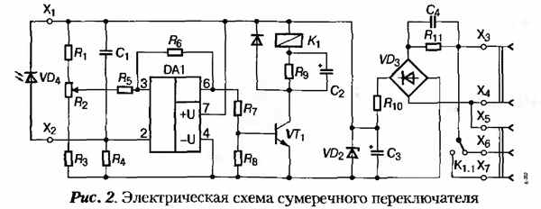 Фотореле: датчик освещенности для включения света, фотоэлемент для уличного освещения, схема при наступлении темноты своими руками