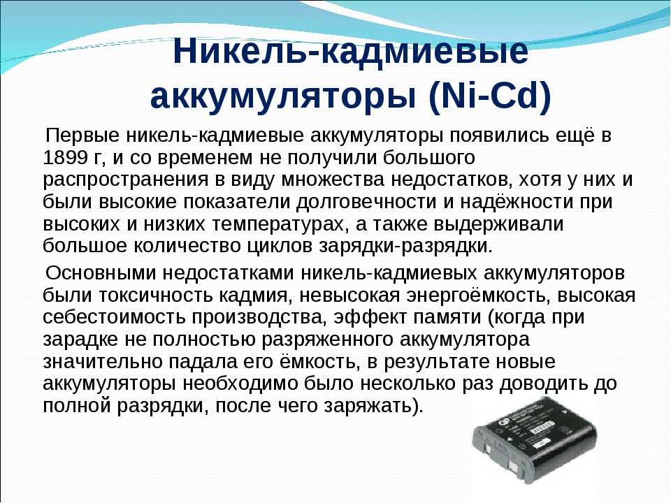 Как правильно заряжать робот пылесос: сколько, как понять что зарядился
