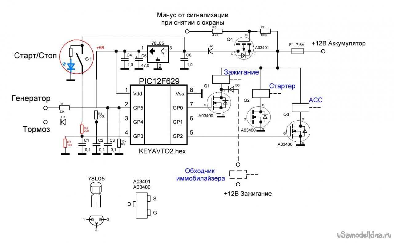 Pic 12f629 / 12f675. мигающий светодиод | arduinokit