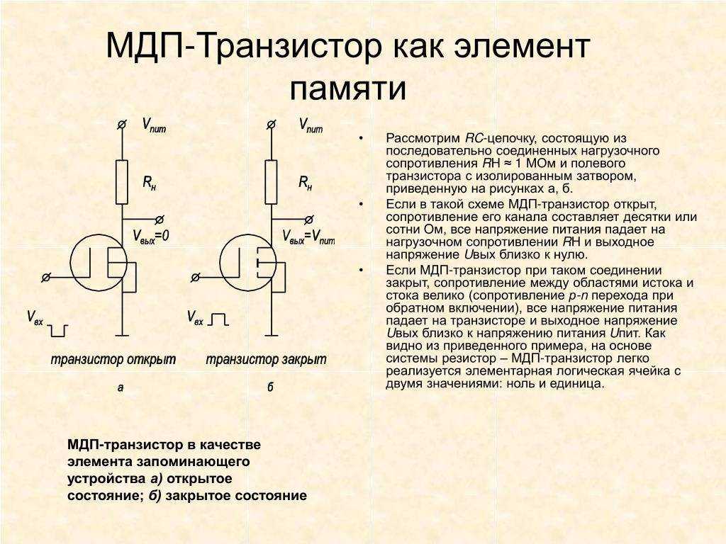 Tl431: схема, характеристики, datasheet и аналоги
