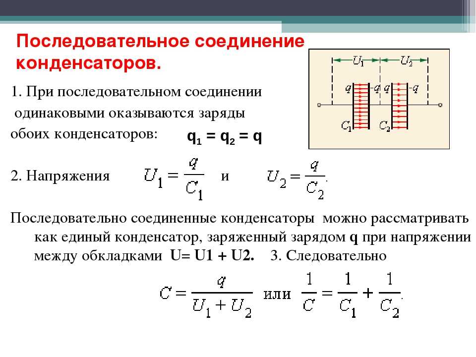 Потенциал, работа электростатического поля. потенциальная энергия, разность потенциалов, принцип суперпозиции. тесты, формулы - учебные курсы
