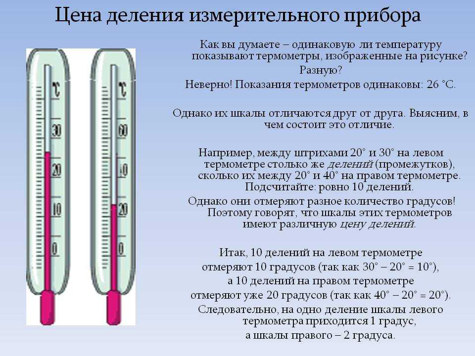 Урок 12. измерение температуры при помощи avr. простой термометр на avr.