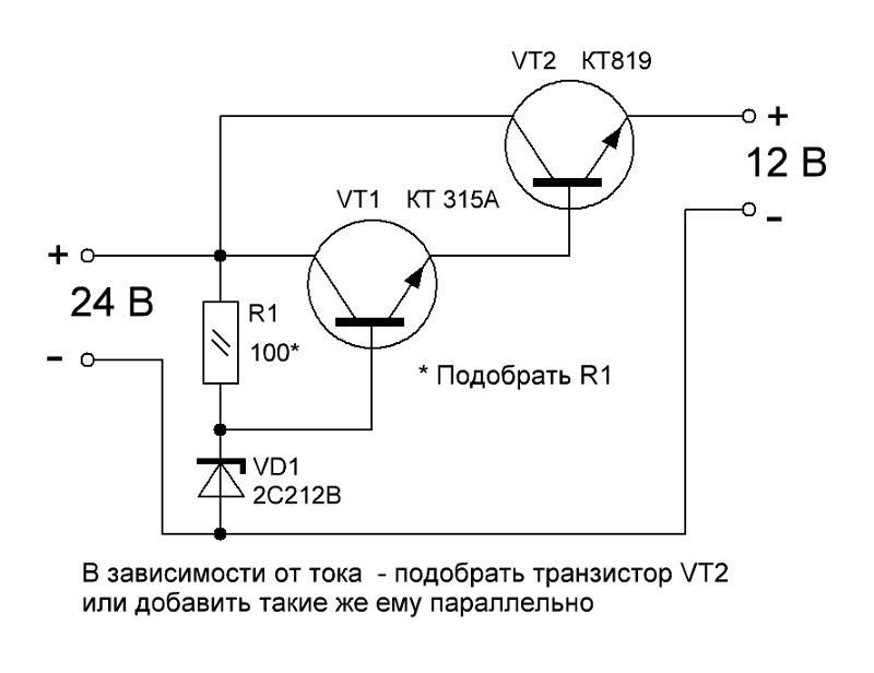 Мощный самодельный трансформаторный стабилизатор. мощный самодельный трансформаторный стабилизатор бытовые стабилизаторы что можно переделать