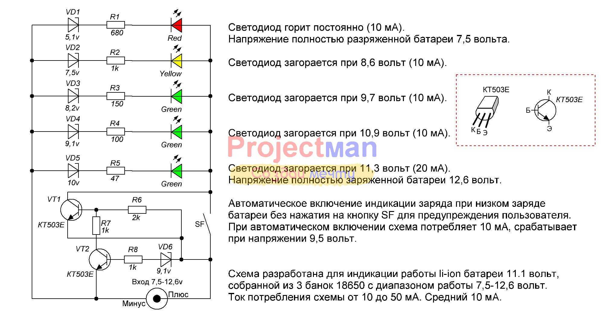 Шуруповерт tsv-1201