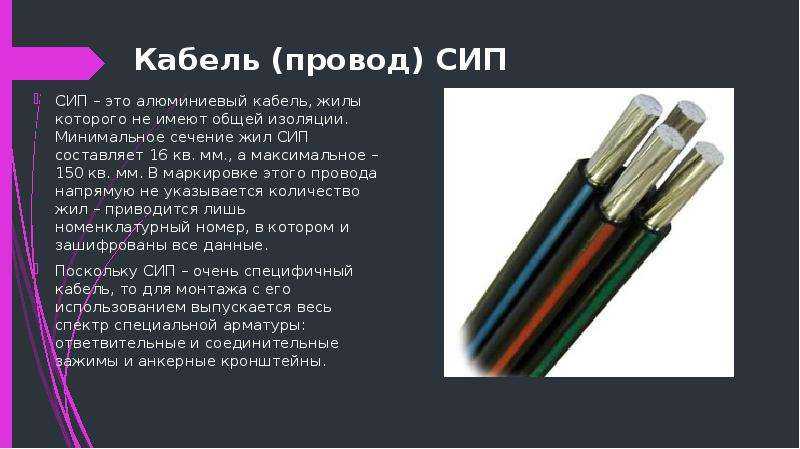 В чем отличия сип-2 от сип-4?