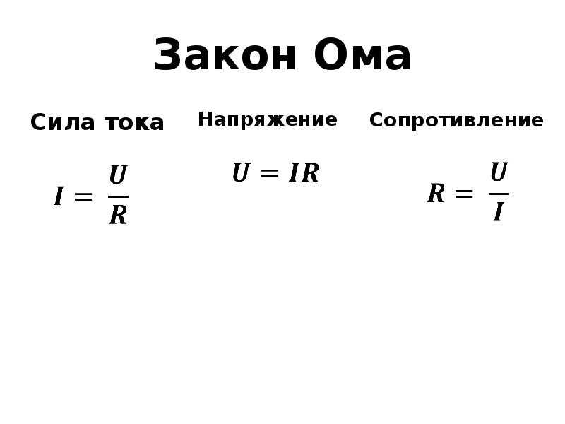 Калькулятор энергопотребления: как осуществляется расчёт расходов на электроэнергию по мощности приборов