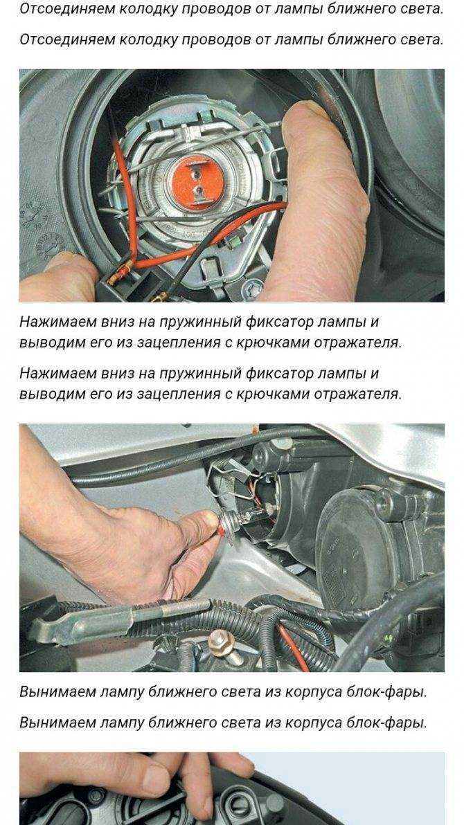 Замена ламп приора: ближний и дальний свет, подсветка, тип ламп