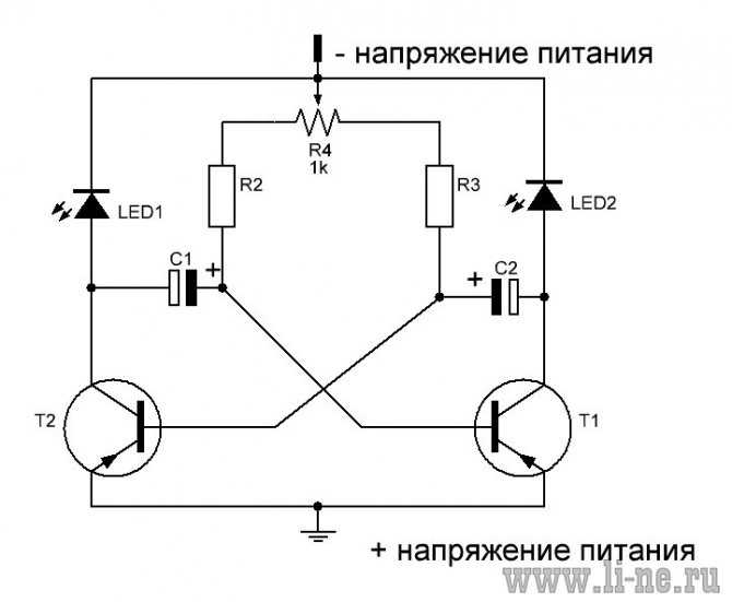 Симметричный мультивибратор