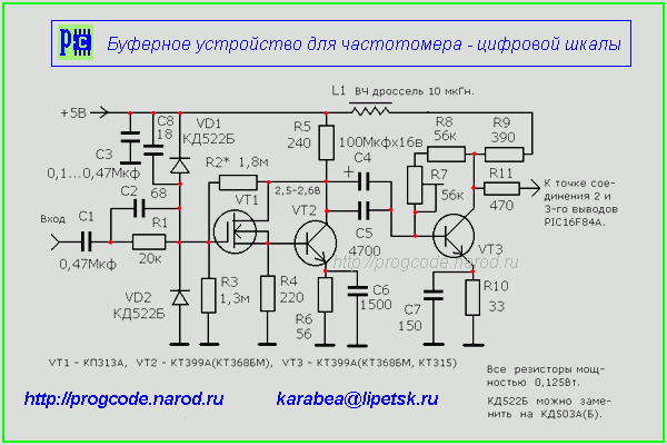 Частотомер-тестер кварцев на atmega8