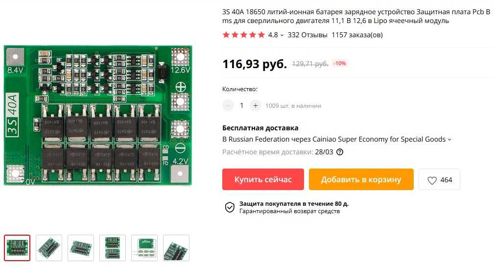 Ni-cd аккумуляторы: как заряжать, параметры и зарядные устройства