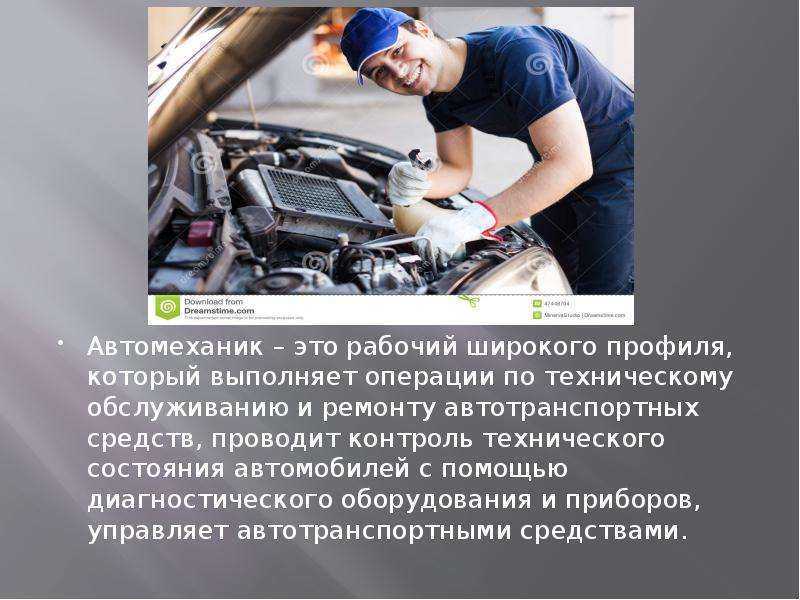 Ремонт генератора