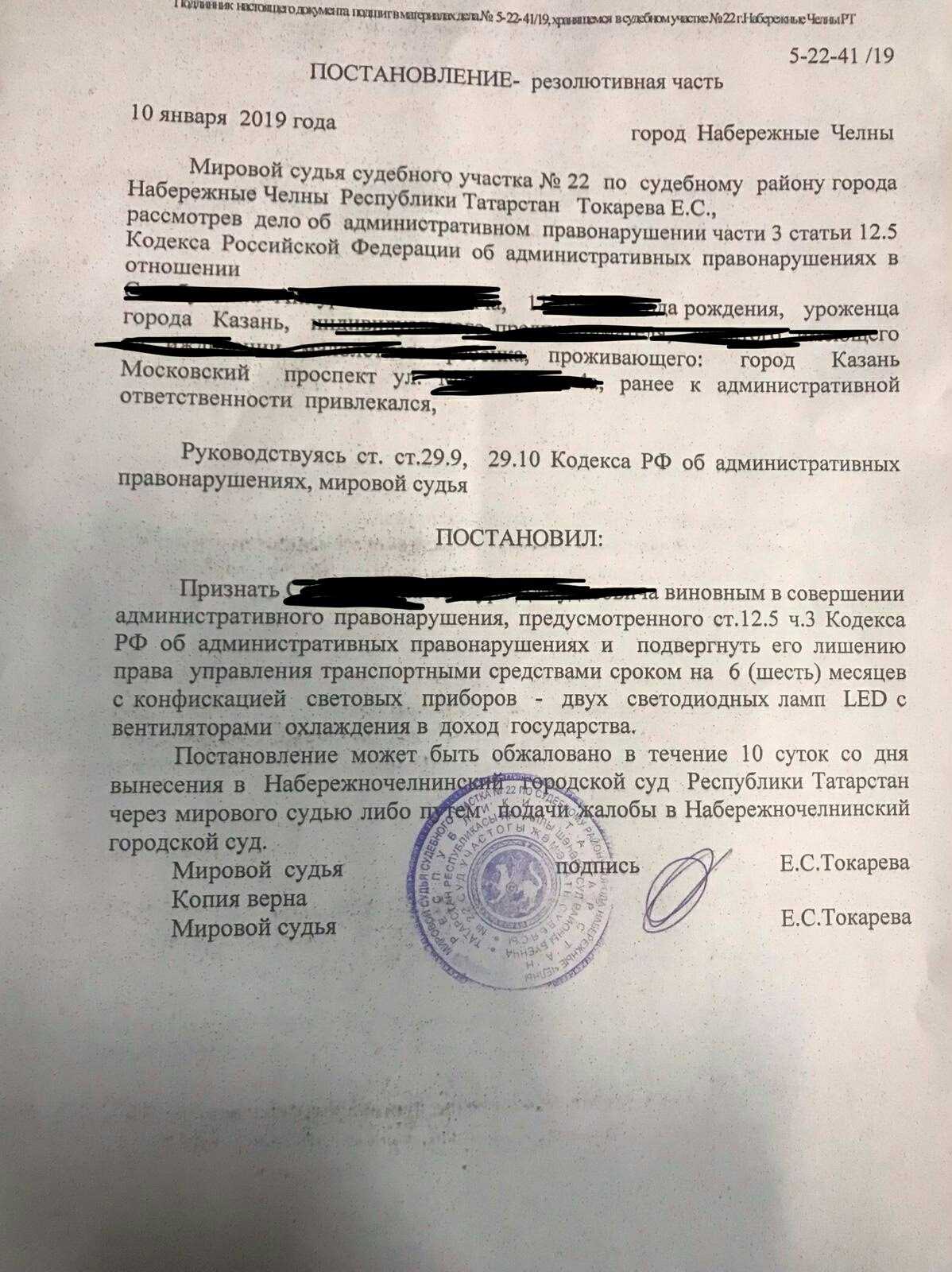 Разрешена ли установка светодиодных ламп в фары