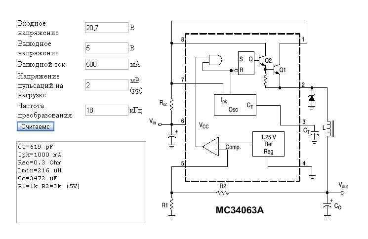 Модуль лабораторного блока питания на mc34063