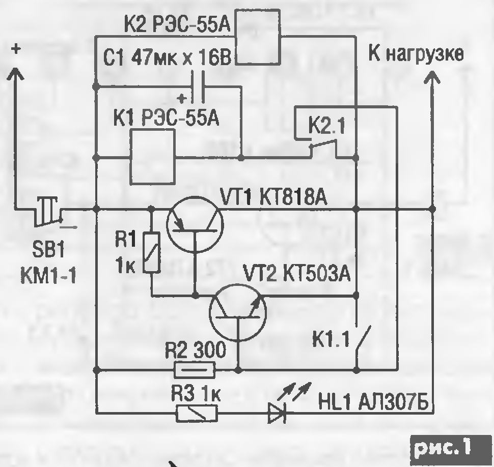 Самовосстанавливающийся предохранитель.