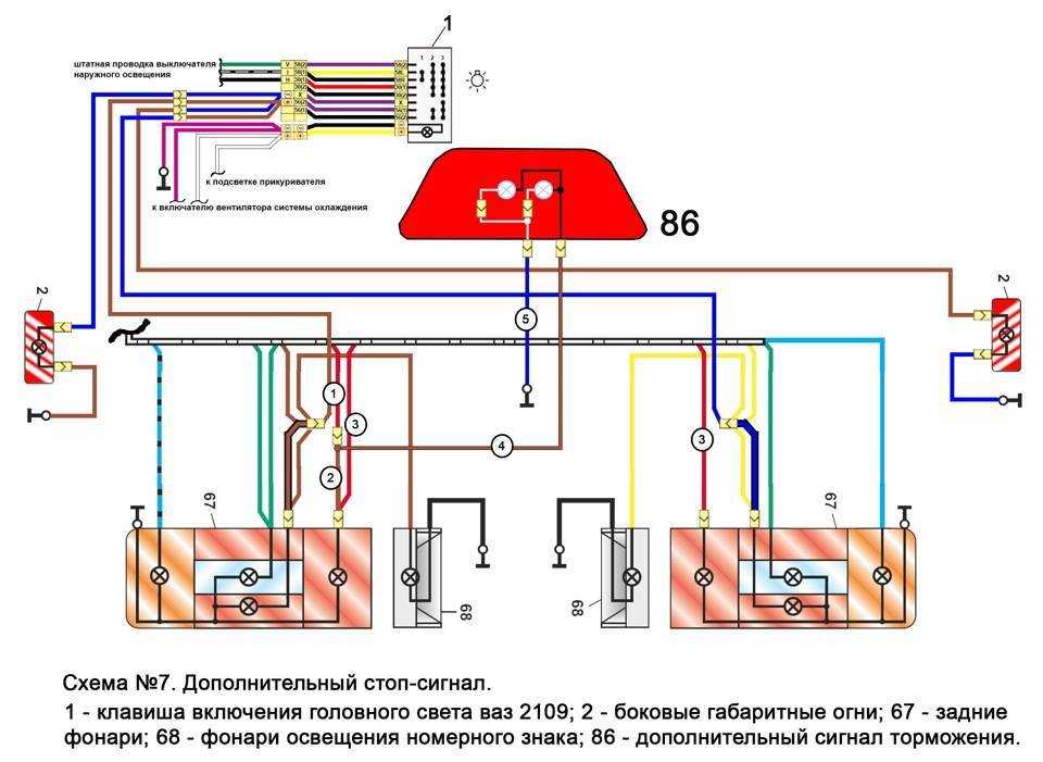 Не горят задние габариты ваз 2109: причины, как поменять лампу