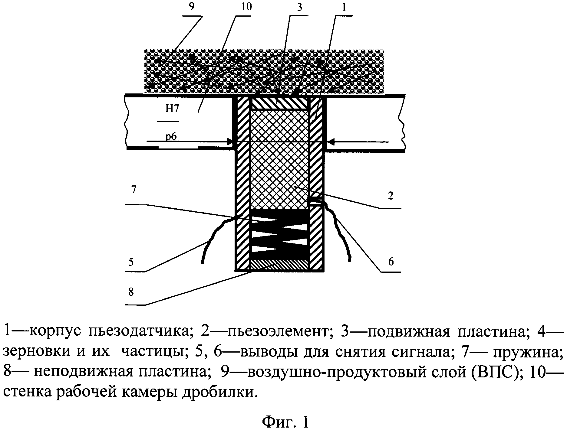 Сейсмический датчик вибрации sp-500