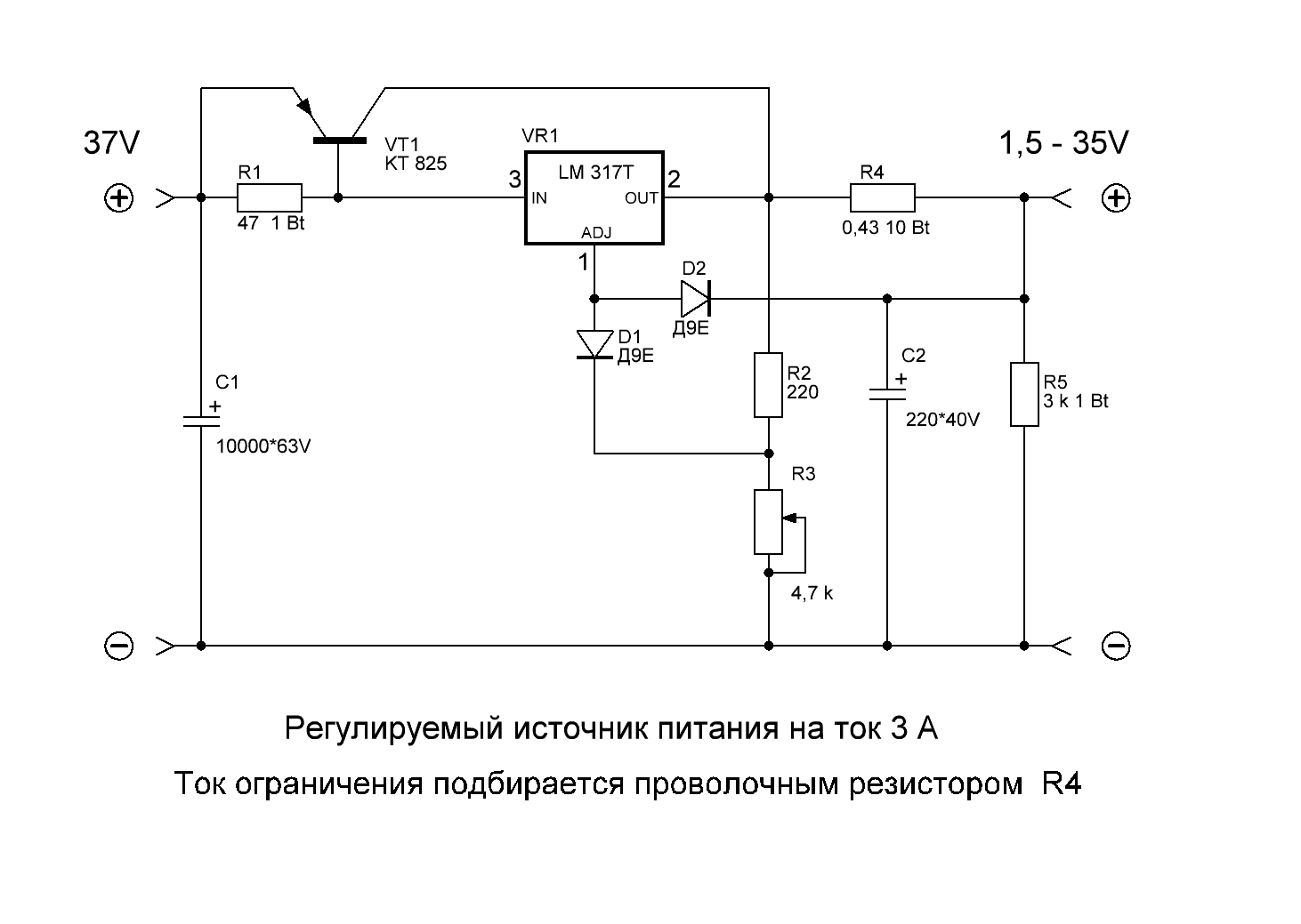 Lm317t описание характеристики схема включения. lm317 и lm317t схемы включения, datasheet
