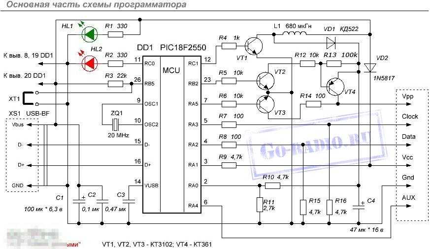 Как написать прошивку для микроконтроллера pic